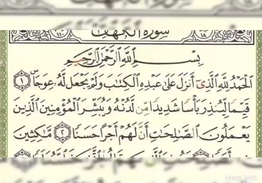 #يوم_الجمعه
هب أنّ قلبك في ابتعادٍ لم يزل ..
واشتقت للتّـقوى وللإيمانِ ..
افتح كتاب الله حُبّا واقتربْ ..
ما أجمل الدّنيا مع القرآنِ ..