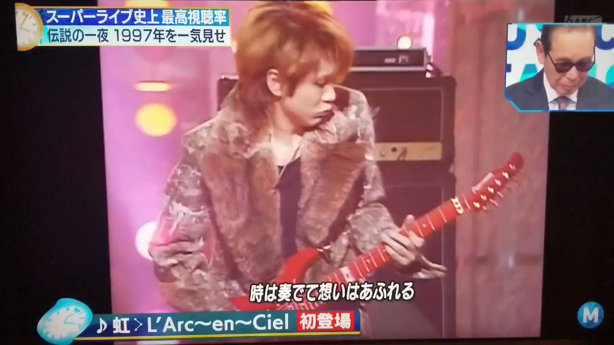 Link ケンユッキーフラハイドテッチャン Mステ観てたら 突然のl Arc En Ciel Mステsuper Live初登場1997年 Link ケンユッキーフラハイドテッチャン Mステ観てたら 突然のl Arc En Ciel Mステsuper Live初登場1997年