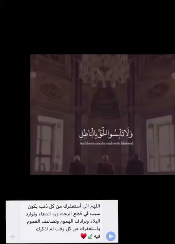 #يوم_الجمعه
اللهم ارحم موتانا و موتى المسلمين اللهم ارحم وحشتهم في القبور و امنهم يوم البعث والنشور اللهُم هب للمتوفين جميعاً سعة في قبورهم لايرون لها نهايه وهب لظلمتهم نوراً ٌولذنوبهم غفراناً، والجنه داراً لهم ومستقر🖤.
#يارب