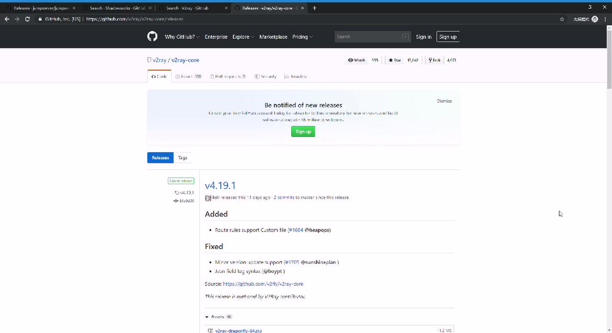 V2ray Linux