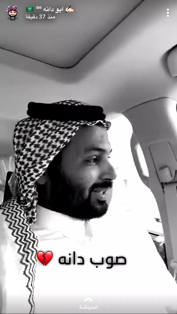 يارب ياحي ياقيوم تجبر كسره يارب تجبر كسره يارب تجبر كسره وتربط على قلبه وتمسح عليه بالرضا والصبر ياحبيبتي يادانة انا بكيت عليك وماعرفتك الا من ورا الشاشة الله يجبر قلوبكم على فراقها #وفاة_دانه_القحطاني