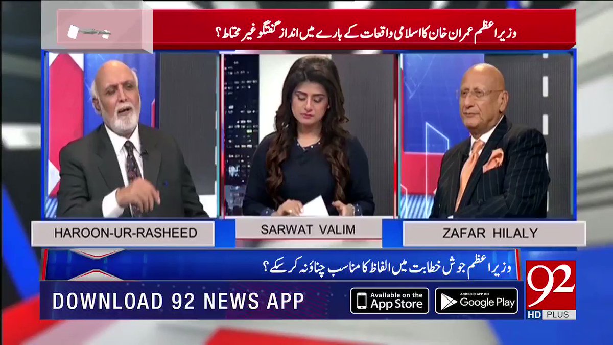 Latest update on the #AlQadir #University inaugurated by #ImranKhanPrimeMinister for the promotion of #Sufism. #NayaPakistan