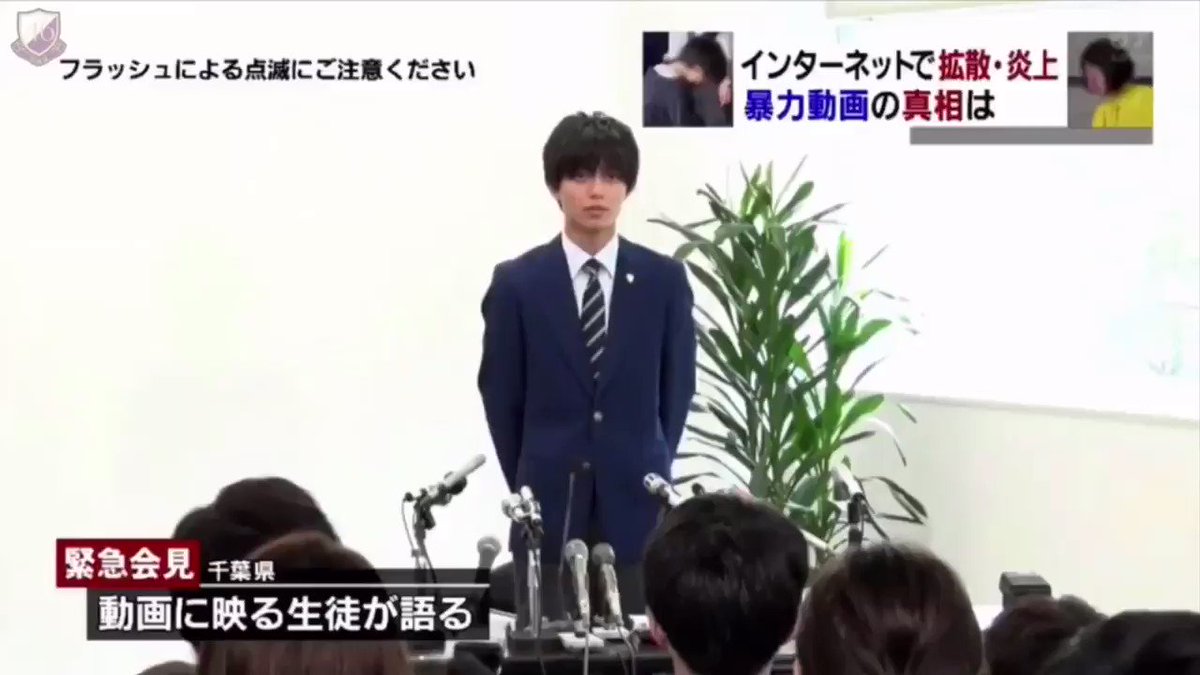 俺のスカート どこ行った で 記者会見 が話題に 俺スカ トレンドアットtv 俺のスカート どこ行った で 記者会見 が話題に 俺スカ トレンドアットtv