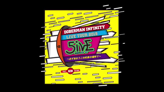 Doberman Infinity の評価や評判 感想など みんなの反応を1時間ごとにまとめて紹介 ついラン