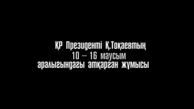 Встроенное видео
