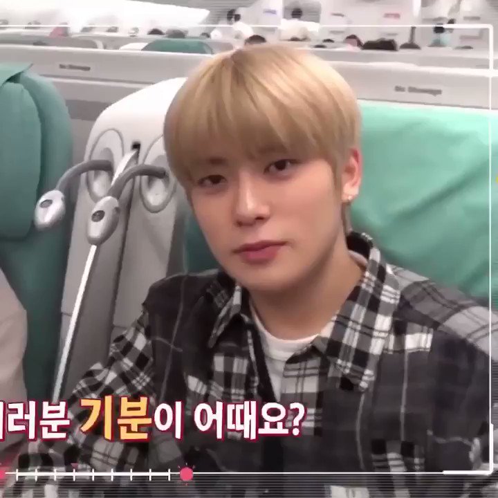 ๋ฆฐยนยฒโท ๐ธ (@jaehyunbom__) on Twitter photo 2019-06-16 17:10:41 Would you like something to drink? Would you like something to drink?