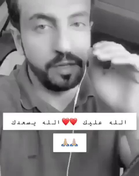 #يوم_الاب_العالمي
*أسأل الله أن لا يحرمني ولا يحرمكم في هذا اليوم من:- رزقه ، وتوفيقه ، ورحمته ، ومغفرته ، ورضوانه ، وجنته ،وصحبة نبيه ﷺ وان يفرج همومنا ويشافي،مرضانا ويرحم امواتنا*وموتى المسلمين السنّة الموحدين في كل مكان*
*اللهم صل وسلم على نبينا محمد وعلى اله وصحبه أجمعين*