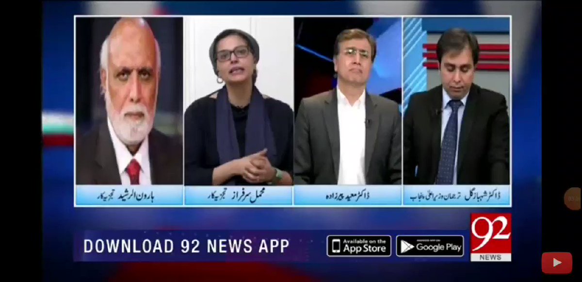 MUST WATCH! 😍
@MoeedNj EXPOSES Nawaz Sharif & Zardari & CHALLENGES those who defend them to "swear upon Allah & say that they are not corrupt" 😂
Watch & RETWEET the amazing debate. Complete show! 👇
https://youtu.be/5VCuKIAD0kQ