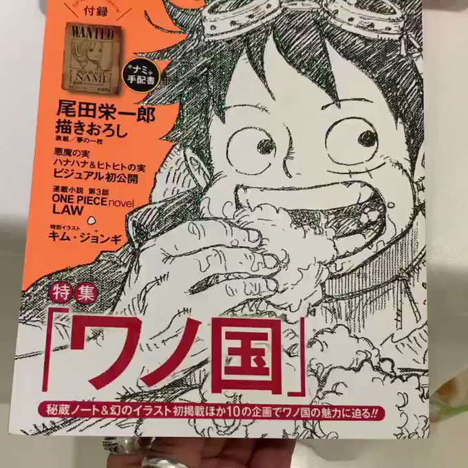 いろいろ ワンピース アシスタント が もら した 情報 ワンピース アシスタント が もら した 情報 Image4ula8s いろいろ ワンピース アシスタント が もら した 情報 ワンピース アシスタント が もら した 情報 Image4ula8s
