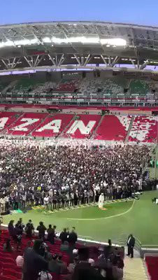 صلاه العشاء في مدينه كازان الروسيه كل اللاعبين والمشجعين يؤدون الصلاة بمنطر يسر الناظرين
#اللهم_اعز_الاسلام_والمسلمين