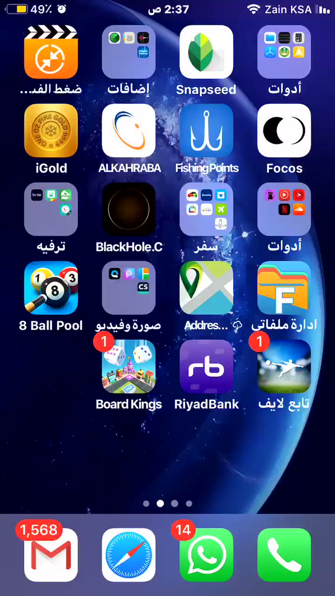 وهذا لعيونكم #نتفلكس #netflix حذفناه ولا عاد نشترك فيه خلو عنادكم ينفعكم عدلو اسلوبكم مع عملائكم