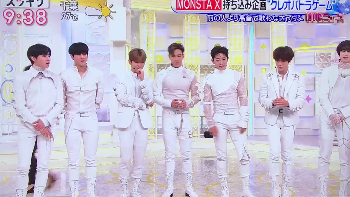 민코 朝からアンニョンクレオパトラゲームしんどい ワロワロ Monsta X モネク スッキリ
