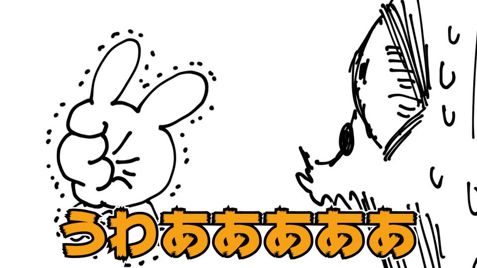 P丸様 話題の画像がわかるサイト ページ 4