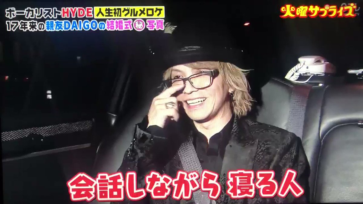 19年6月18日 火曜サプライズで Daigo が話題に トレンドアットtv 19年6月18日 火曜サプライズで Daigo が話題に トレンドアットtv