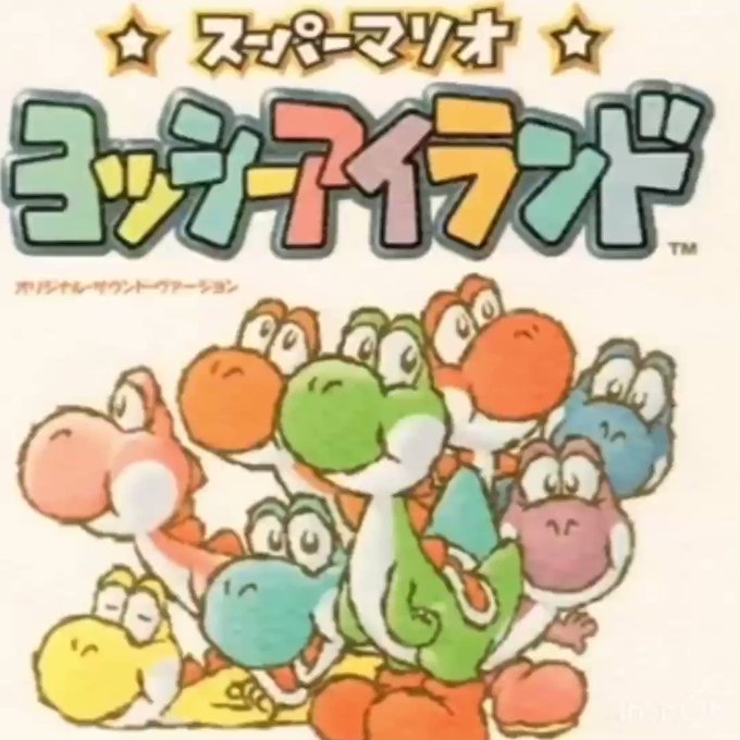 画像をダウンロード かわいい ヨッシー アイランド ドット 絵 無料イラスト画像 画像をダウンロード かわいい ヨッシー アイランド ドット 絵 無料イラスト画像