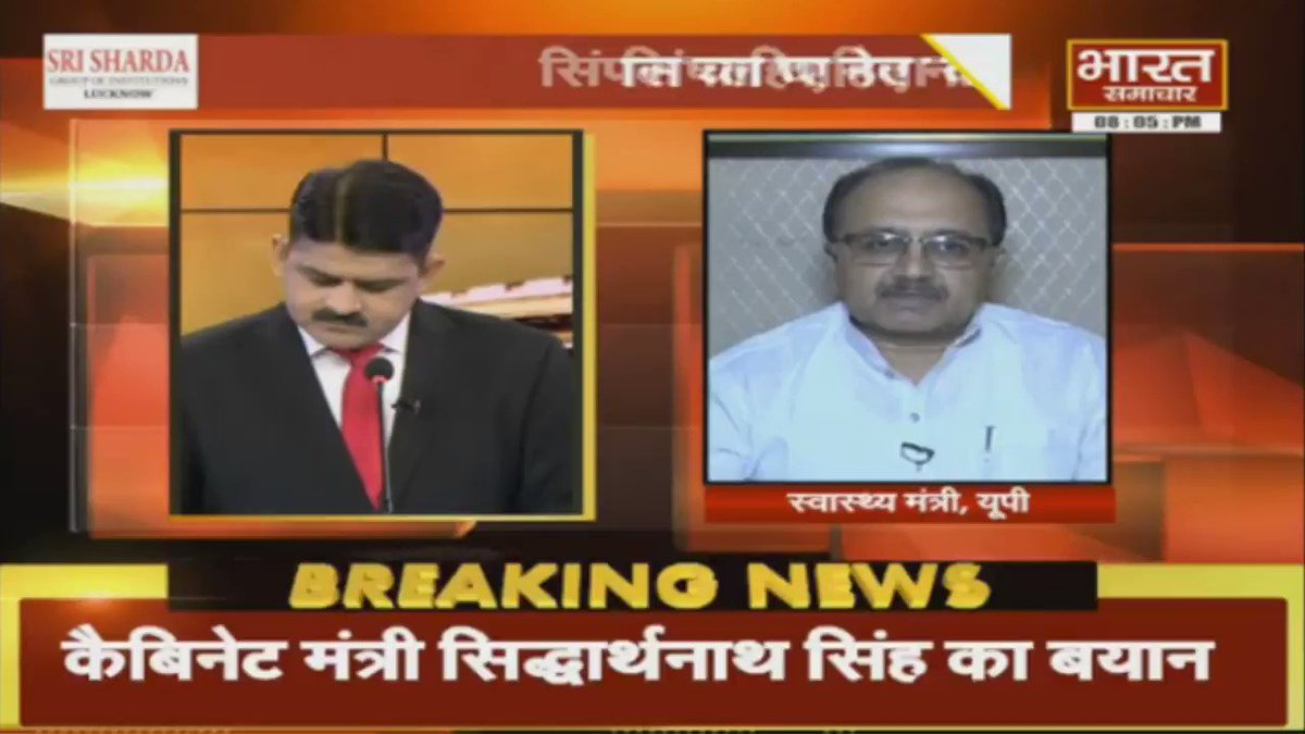 #LIVE :- #THEDEBATE :- @SidharthNSingh ने बताए 'एक देश एक चुनाव' के फायदे | #Elections2019 #LokSabha2019 #BJP #SamajwadiParty #Mayawati #Politics #India #OneNationOneElection @brajeshlive