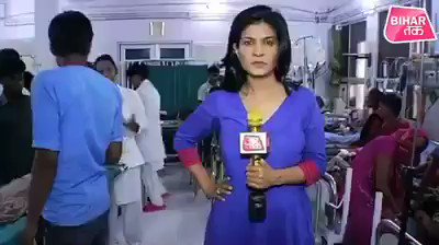 Journalism in India. #AnjanaOmKashyap barges into the ICU, starts accusing the Doctor, judges him, demoralize him. Who gave her permission to enter ICU? Who gave her permission to judge? Look at that young doctor's face. Tired,,, overworked, attending to everyone. #Muzaffarpur