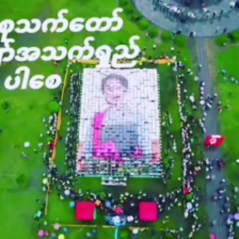 Happy 74th Birthday\s Myanmar State Counsellor Daw Aung San Suu Kyi

Video Credit - AYK 