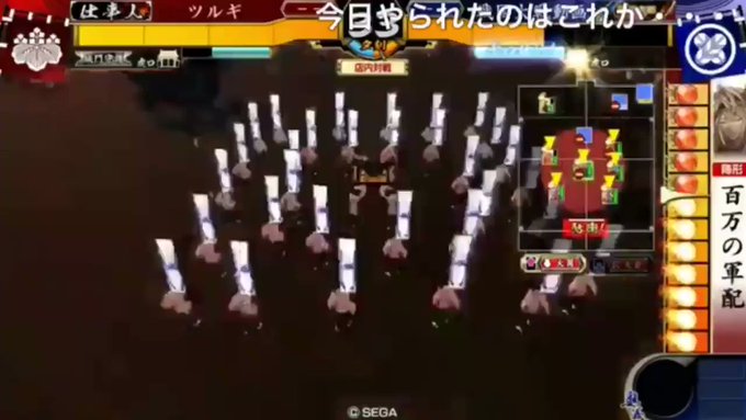 戦国大戦 の評価や評判 感想など みんなの反応を1時間ごとにまとめて紹介 ついラン 戦国大戦 の評価や評判 感想など みんなの反応を1時間ごとにまとめて紹介 ついラン
