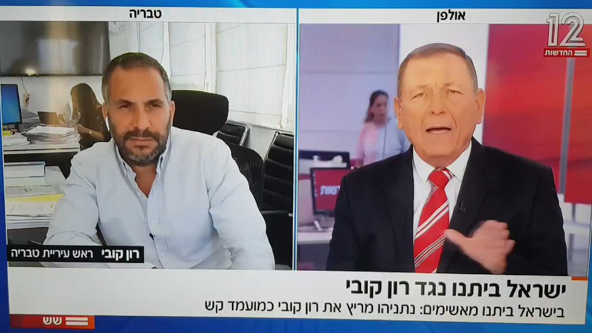 רון קובי: "המטרה שלי העיקרית זה להיכנס ולהיות שר הפנים הבא של ישראל ולקחת גם את משרד הנגב והגליל"