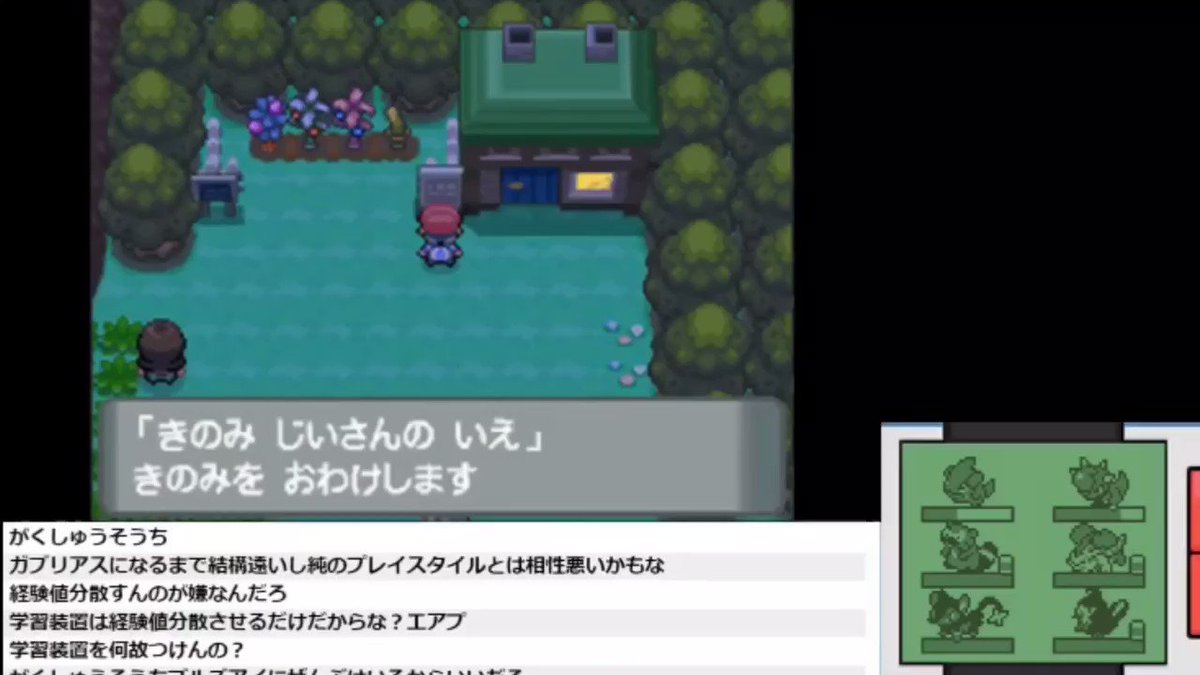 だいく きのみじいさんをきみのじいさんと空目する加藤純一 母 尚子とパチンコ屋でバッタリの話 加藤純一 ポケモンプラチナ だいく きのみじいさんをきみのじいさんと空目する加藤純一 母 尚子とパチンコ屋でバッタリの話 加藤純一 ポケモンプラチナ