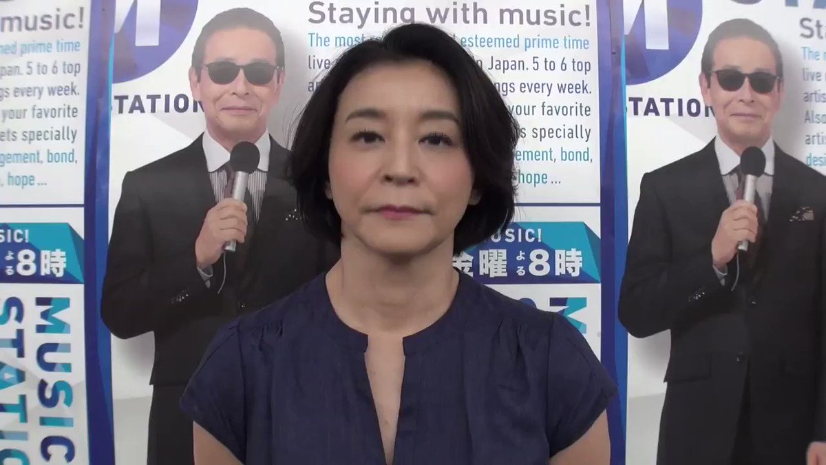 music station on Twitter