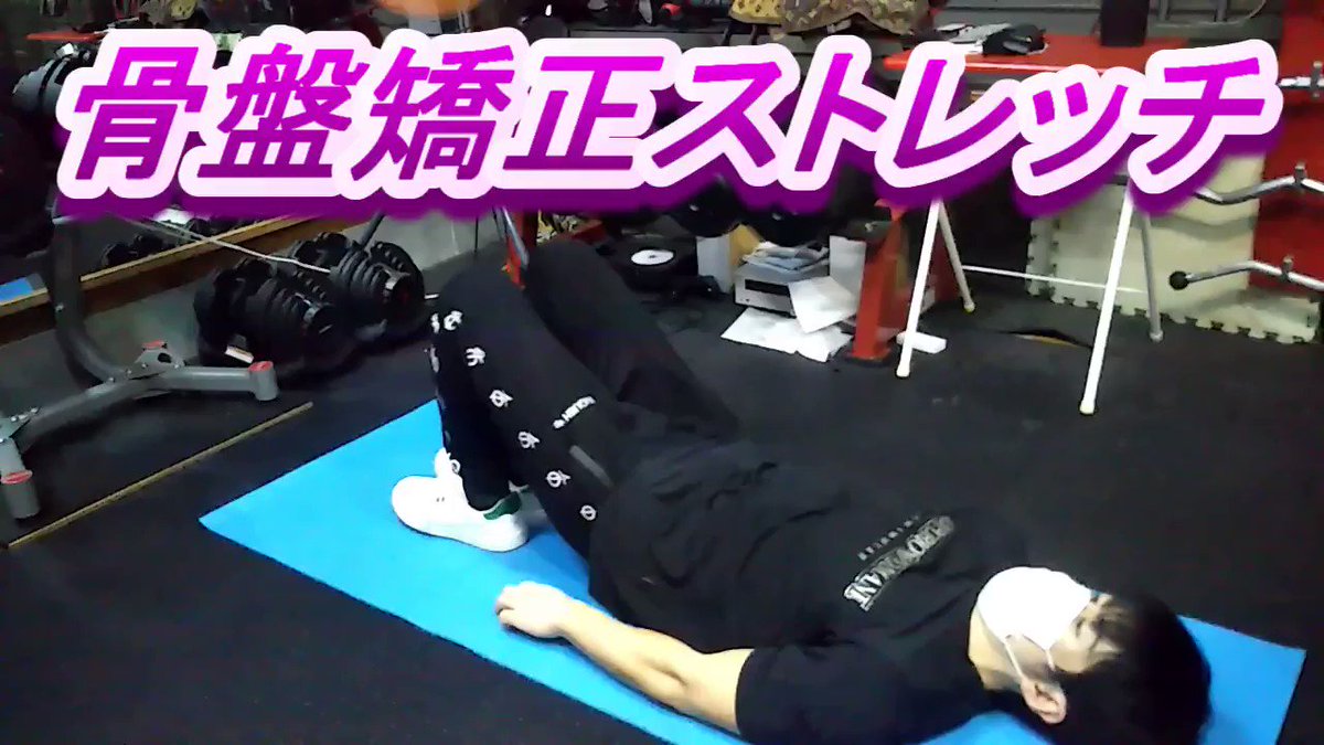 ゆうや 40kg達成 ダイエット 料理 筋トレ ストレッチ ヨガ 美容 コスメ 糖質制限 やっぱこのストレッチはほんまにすごいわ 毎日やり出してから身長が2cm伸びた 嵐の松本潤さんも実践 最長5cm 足が長くなるストレッチ ポイント 縮んだ太ももが正しい位置 ゆうや 40kg達成 ダイエット 料理 筋トレ ストレッチ ヨガ 美容 コスメ 糖質制限 やっぱこのストレッチはほんまにすごいわ 毎日やり出してから身長が2cm伸びた 嵐の松本潤さんも実践 最長5cm 足が長くなるストレッチ ポイント 縮んだ太ももが正しい位置