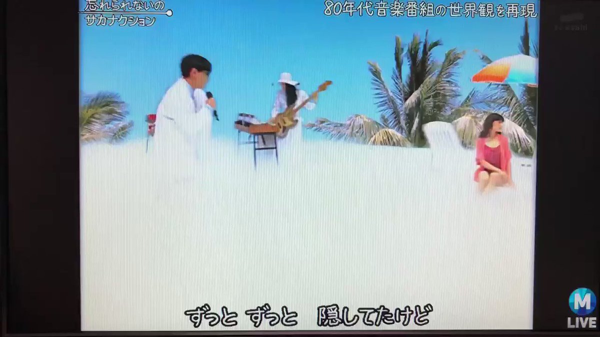 Mステ 19年6月21日 金 ツイ速まとめ