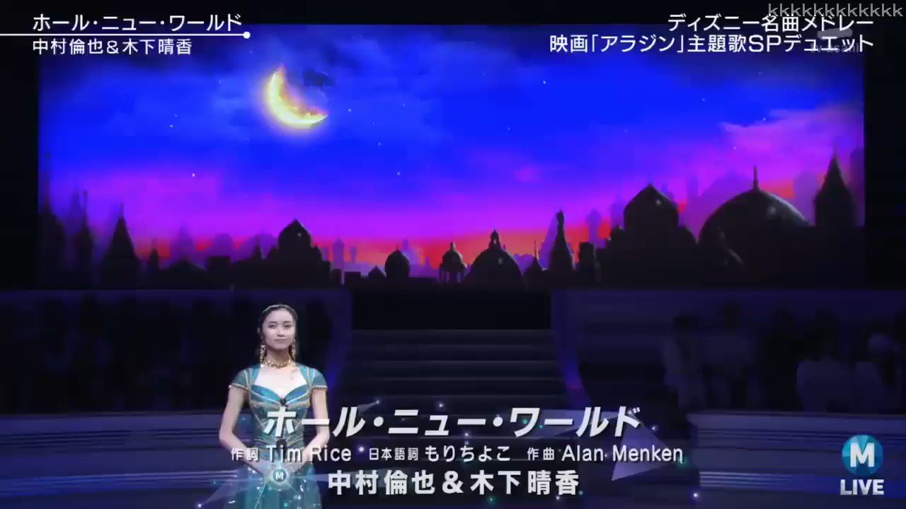 ホール ニュー ワールド Twitter Search Twitter