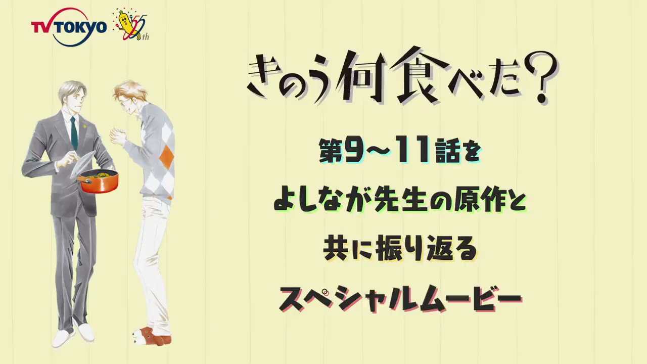 See Tx Nanitabe S Tweet On Jun 22 19 Twitter