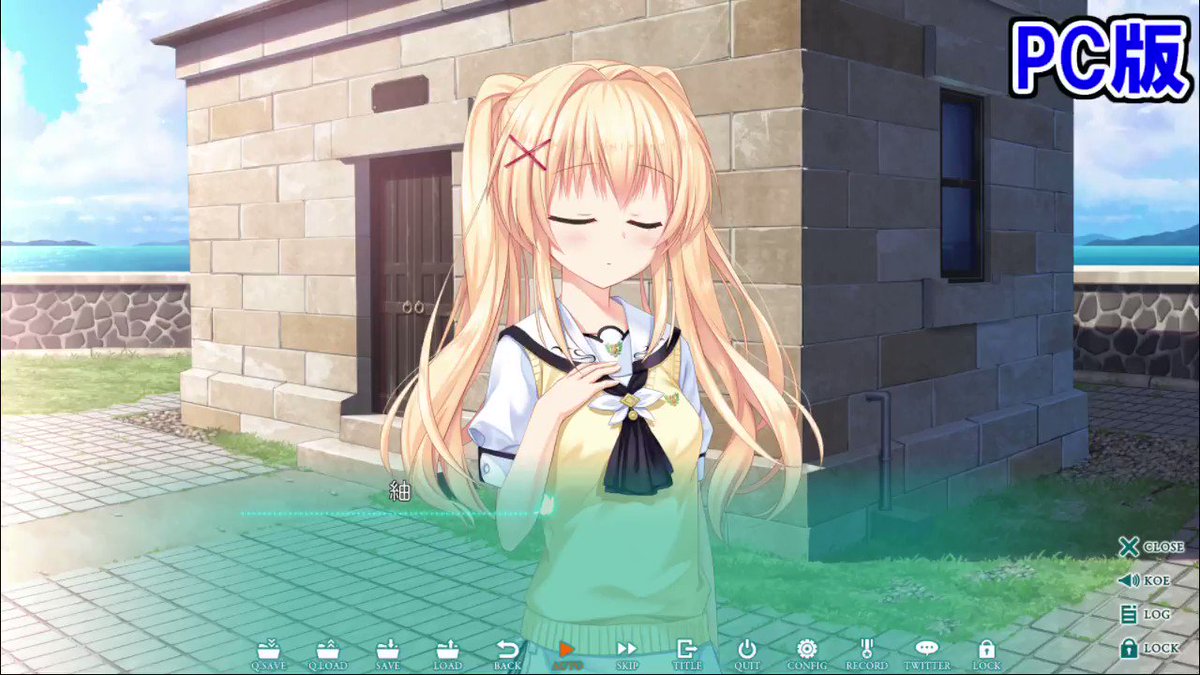 じゅん はだかのひと そらかどあお Pc版とswitch版の比較です というかすでに作ってる人いたw Summerpockets 紬ヴェンダース じゅん はだかのひと そらかどあお Pc版とswitch版の比較です というかすでに作ってる人いたw Summerpockets 紬ヴェンダース