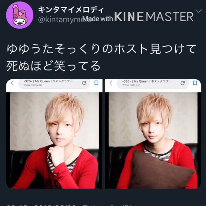 ゆゆうたホスト説のtwitterイラスト検索結果