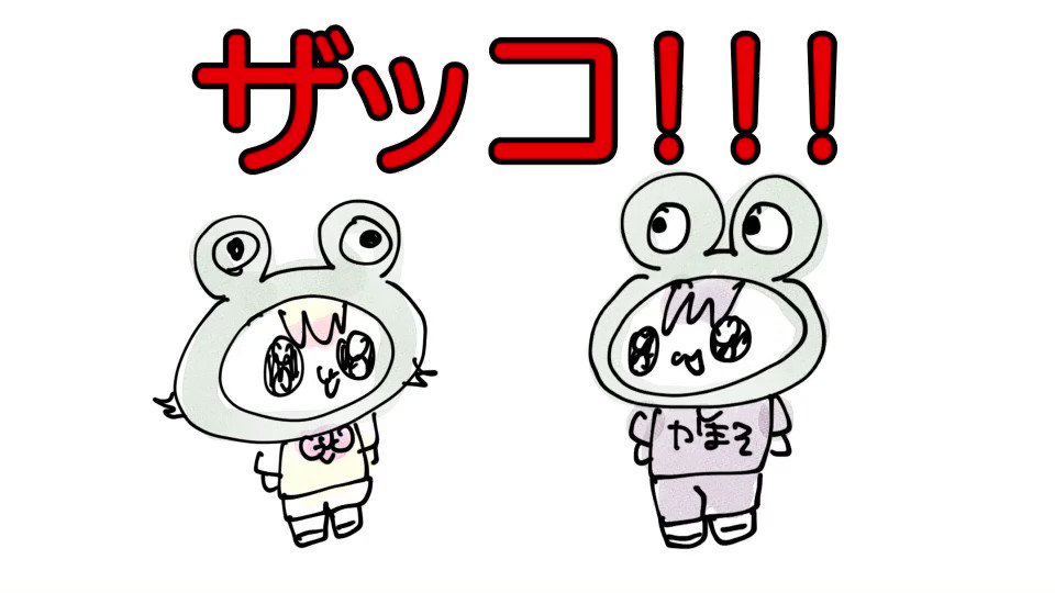 P丸様 話題の画像がわかるサイト ページ 4