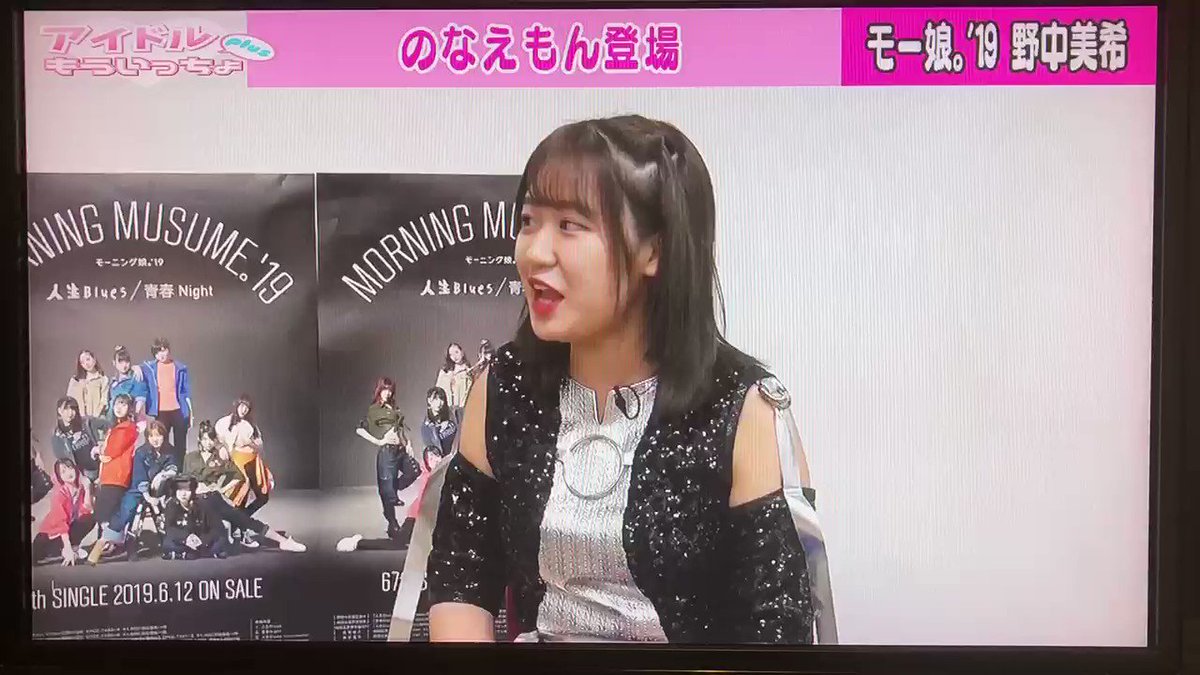 つね 世界初公開 のなえもん動画 野中美希 のなえもん つね 世界初公開 のなえもん動画 野中美希 のなえもん