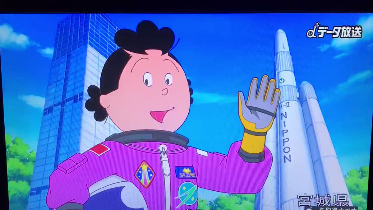 2498話まとめ サザエさん 城山先生生存確認 ジャーナリスト 城山先生 アニメレーダー