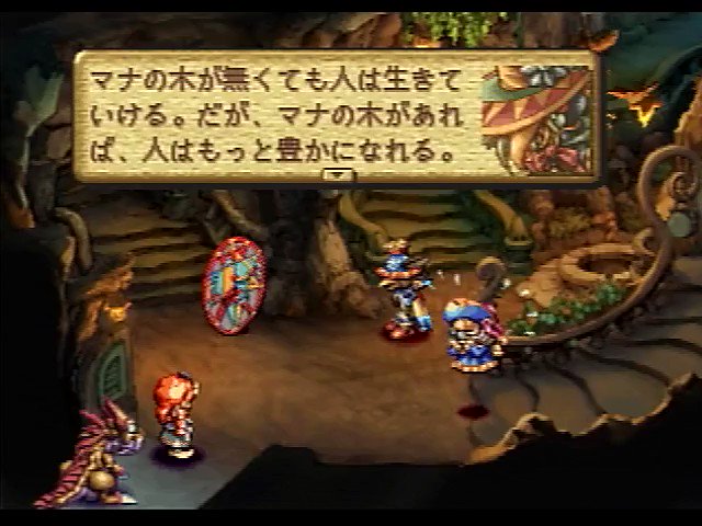 マカロン 聖剣伝説legend Of Mana 色々名言多かったなぁ 哲学っぽいのですよね また引っ張り出してきてやりたい とりあえずpcに保存してあった聖剣lom動画 ペットは竜系がお気に入り この 夢の檻の中へ のイベントも 好きだったなぁ