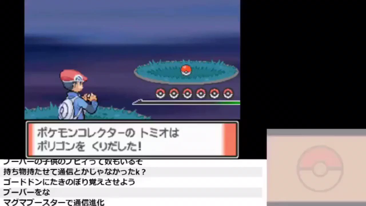 だいく ゴードドンvsポリゴン トレーナー 加藤純一 ポケモンプラチナ T Co 1w7gqxqyyu Twitter