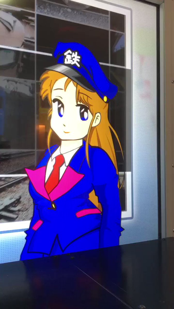 電車でgo 公式 鉄ちゃんが動いてる 開発陣曰く あの娘をどうしても動かしたかった とのこと 電車でgo 復刻版 は 26日のアップデートで追加されますので 是非チェックしてくださいね 電車でgo 電車でgo 公式 鉄ちゃんが動いてる 開発陣曰く あの娘をどうしても動かしたかった とのこと 電車でgo 復刻版 は 26日のアップデートで追加されますので 是非チェックしてくださいね 電車でgo