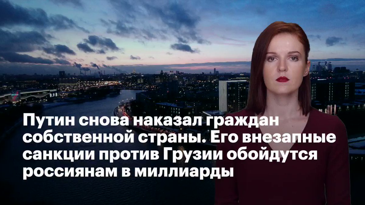 Эй хозяйка. Twitter запрещен. Эй хозяйка. Твиттер запрещен. Под союз.