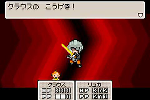 Mother3小ネタまとめ Min T ミント