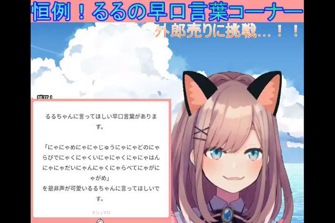 早口言葉のtwitterイラスト検索結果 古い順 早口言葉のtwitterイラスト検索結果 古い順