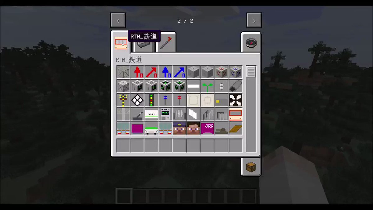 モニ18 本垢 Rtm Bug シングル環境にて貨物列車のトロッコを選択し 線路に置くとクラッシュし ワールドに入れなくなる Ticking Entity クラッシュレポート T Co Jvjadohwlh