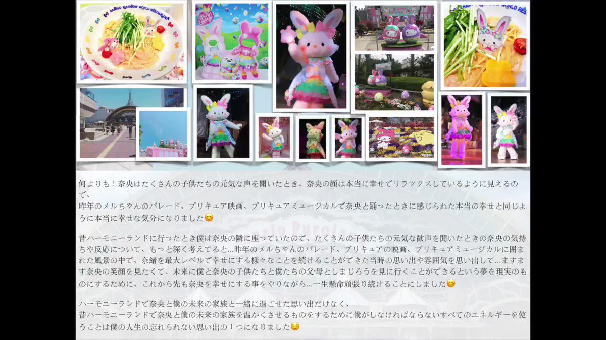 @fate_0529_'s video Tweet