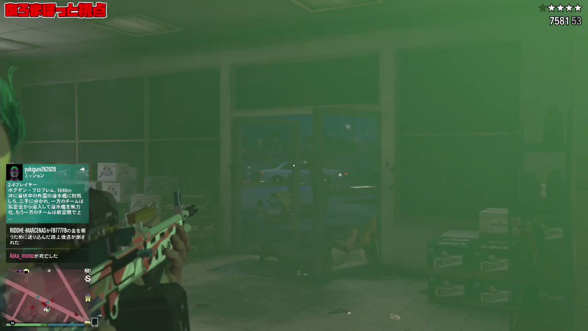 Kikkun Mk Mssp Msspのgta 今回もフリーダム過ぎてヤバい Gta 捕まえてみろや 警察耐久24時 四人でフリーダムgta5プレイ Mssp M S S Project T Co Efz4a9p85f Youtubeさんから T Co Ftbp0pxiec