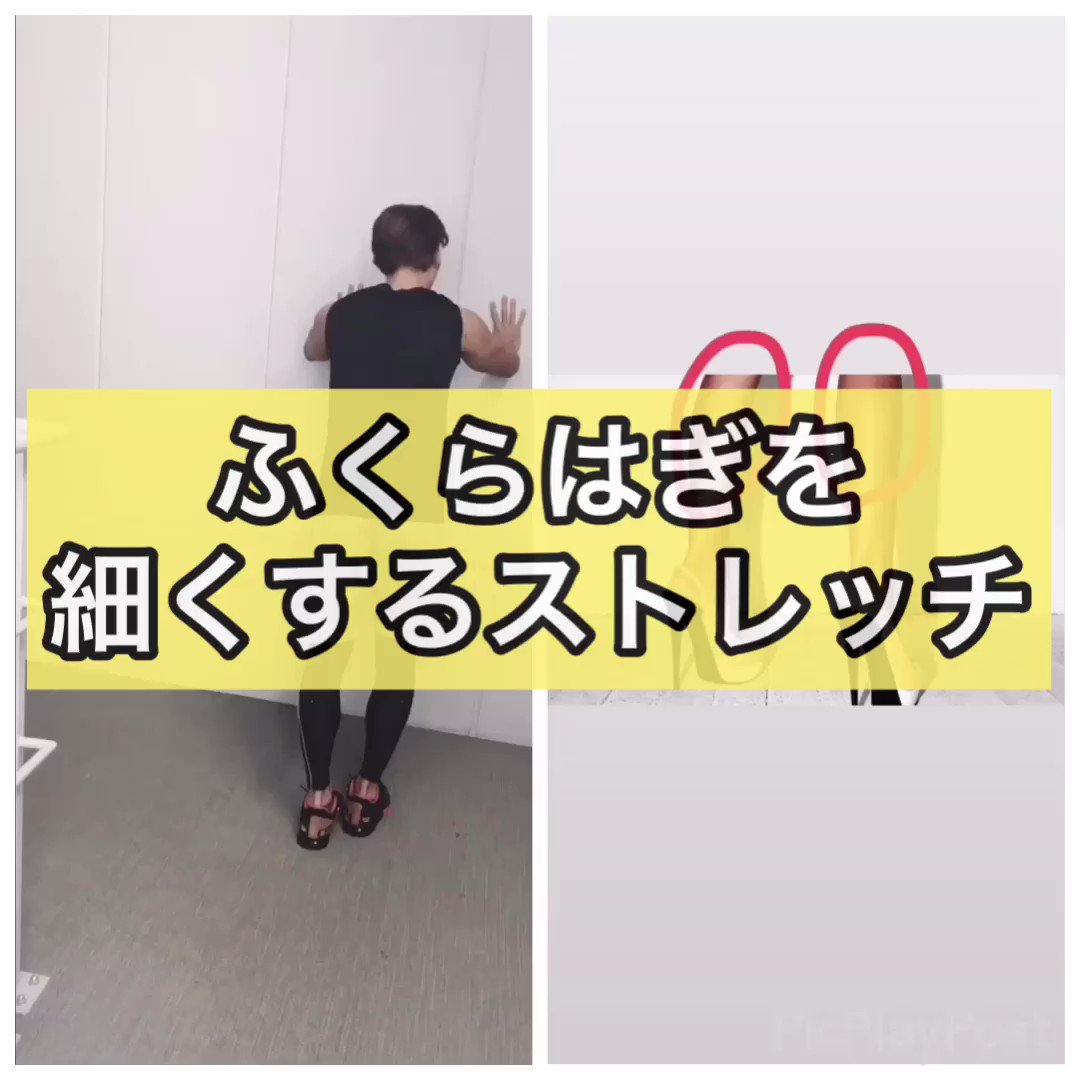 ふくらはぎが太い・むくみやすい方必見！脚をすっきりさせるストレッチ！