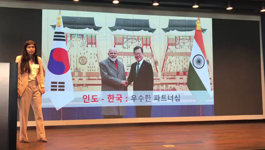 Watch as Pallavi Bishnoi of @investindia talks about flourishing Indo-Korea relationship at the Invest India, Yukchon & Shardul Amarchand Mangaldas seminar on Doing Business in India! @CimGOI @DIPPGOI @IndiainROK @koremb_india @investindiaROK #NewIndia #Korea #IndiaInKorea 🇮🇳🇰🇷