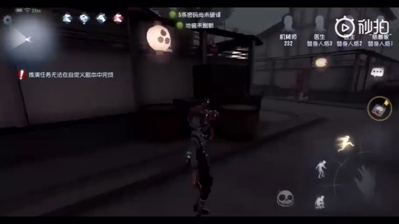 第五人格機械技師オフラインパック | TikTok