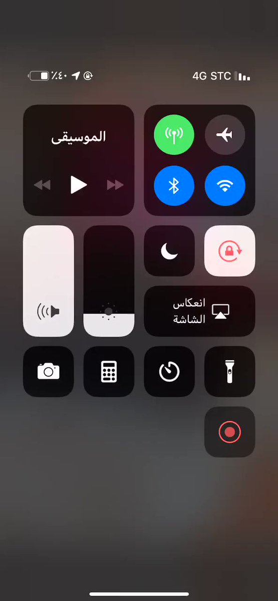 #نجلاء_عبدالعزيز
اللي بيرفع ضغطه يسمع لسوالفها تبي تثبت انها بنت نعمة بغبائها قاعده تثبت انهم ماصدقواجتهم النعمة واللي يقهر اذاجت تسوي اعلان تتكلم زي مياعة حليمة بولندا بس لازم تخرب على نفسه اسمعوايوم قالت (شوفوا كمالة السنابات )😂من الغثيان بلكتها عشان ماتطلع لي انا ماتابعه🤦♀️