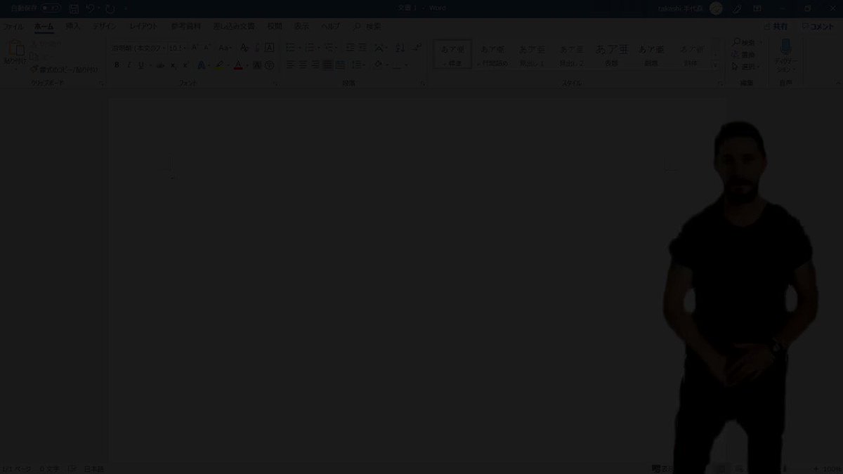 レポートを書かずにwordを放置していると催促してくるおじさん 見た人からはやる気出た この機能欲しい と好評 英語と文字合ってなくて草 Togetter レポートを書かずにwordを放置していると催促してくるおじさん 見た人からはやる気出た この機能欲しい と好評 英語と文字合ってなくて草 Togetter