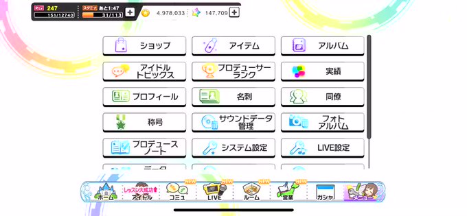 ライブ後のtwitterイラスト検索結果 古い順